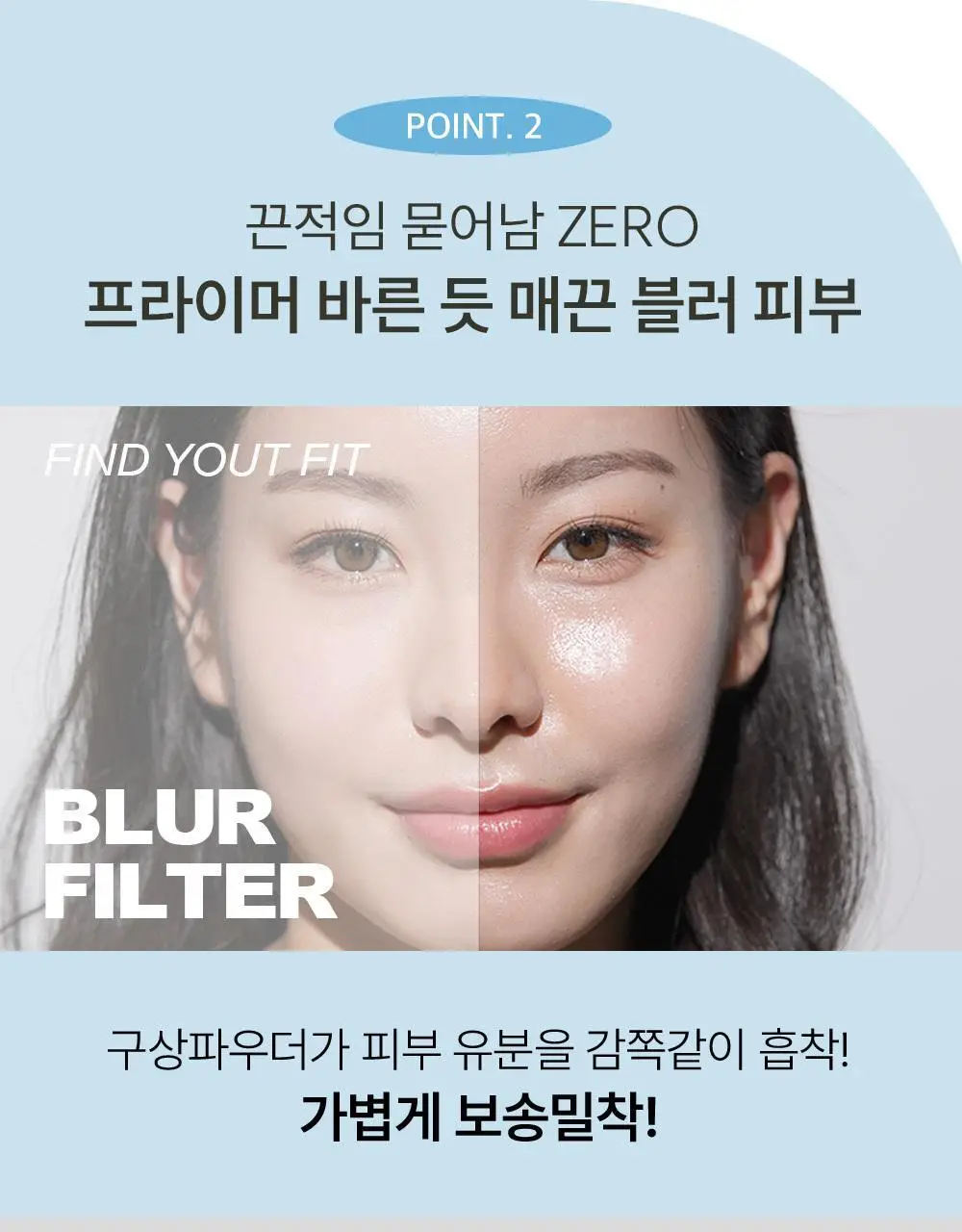 [워터프루프] 톤핏선 비건 노세범 선스틱 SPF50+ PA++++ 상세페이지 12